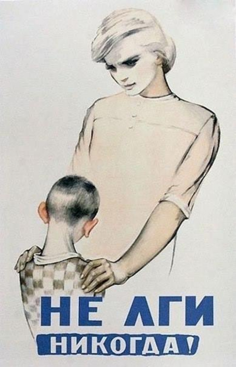 Фото дня. Советские школьные плакаты